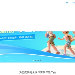 保游网