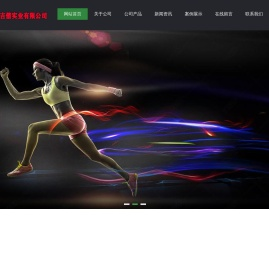 公交拉手