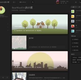 BearMiaoEric的小窝