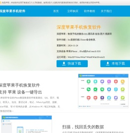 如何恢复苹果微信删除的聊天记录
