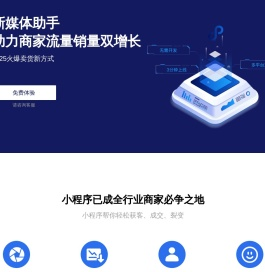 掌上和州