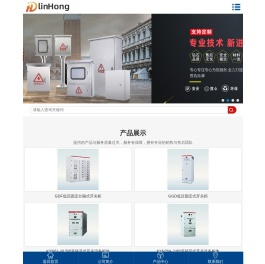 上海临宏科技有限公司【企业网站】