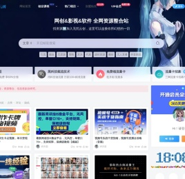 无忧云创