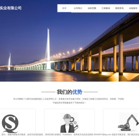 建筑劳务分包公司