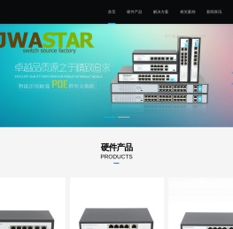 东莞市宽迈数字技术有限公司