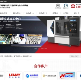 CNC加工中心价格及加工方案一站式服务商