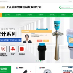 高精度数显压力变送器