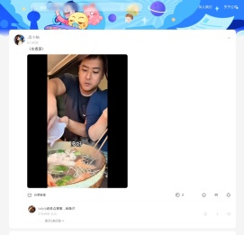 最右