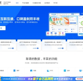 优家