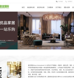 高端现代极简家具