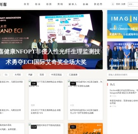 互联网创业