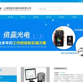 绝对分子量测量