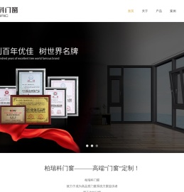 断桥铝合金门窗厂家