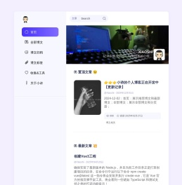 首页