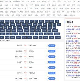 NBA无插件直播