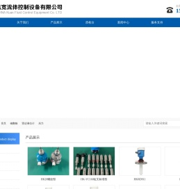 上海航宽流体控制设备有限公司