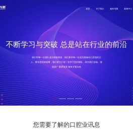 凡谋有道（上海）管理咨询有限公司
