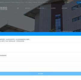 法定第三方检验检测与认证服务机构