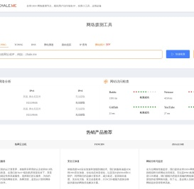炸了么