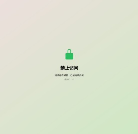 尊理加试剂采购平台