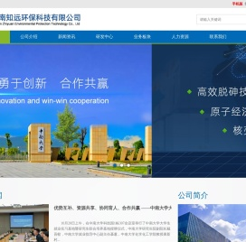 环保新型复合材料