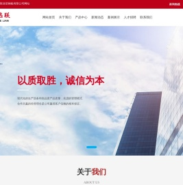 彩涂板加工