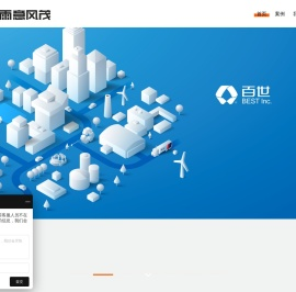杭州广告公司