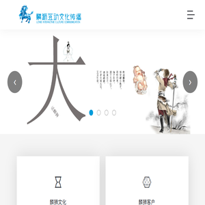 广告综合服务商