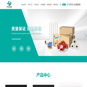 浙江大汇新材料有限公司