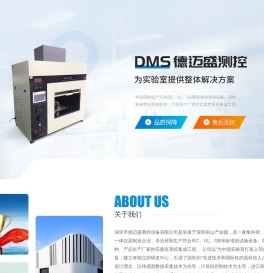 灼热丝试验仪