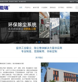 工业吸尘器,工业用吸尘器,工业除尘机,防爆吸尘器,工业吸尘设备厂家,洁能瑞工业吸尘器