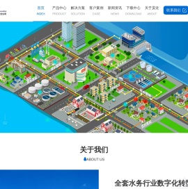 【智慧水务】智慧排水