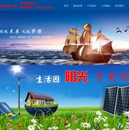 淄博盛阳灯具制造有限公司