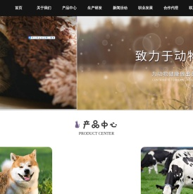 杭州爱谨生物科技有限公司