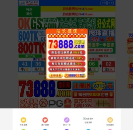 中科海智（青岛）轨道交通研究院有限公司