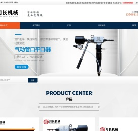 换热器管子管板液压胀接,柔性胀接工艺
