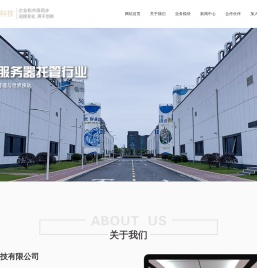 四川锐速科技有限公司