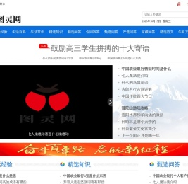 图灵网