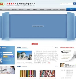 酸性染料