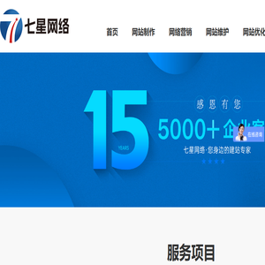 邢台网站设计制作造网页微信小程序公众号开发优化推广