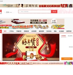 美城网
