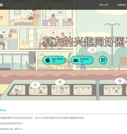 Jicco官网