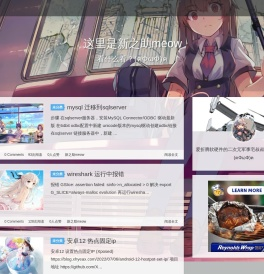 新之助meow