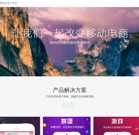 上海弘远胜网络科技工作室