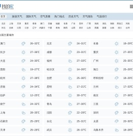 我的家天气网