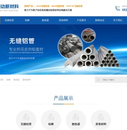 绿动新材料（常熟）有限公司