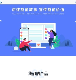 智飞互联
