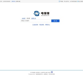 电搜搜
