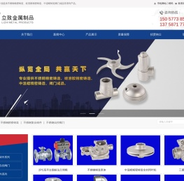 (不锈钢,硅溶胶,中温蜡)精密铸造