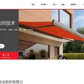 牛津布